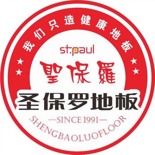 圣保羅地板|三十余載深耕不輟，立志做百年企業(yè)，樹行業(yè)標(biāo)桿！