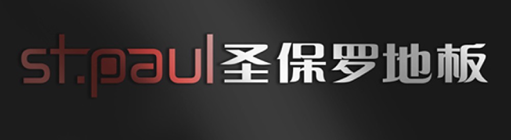 SXYQ001山西陽(yáng)泉圣保羅地板