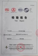 2020年實(shí)木復(fù)合地板檢測(cè)報(bào)告