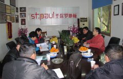 國家質(zhì)檢總局領(lǐng)導(dǎo)一行來我公司檢查工作