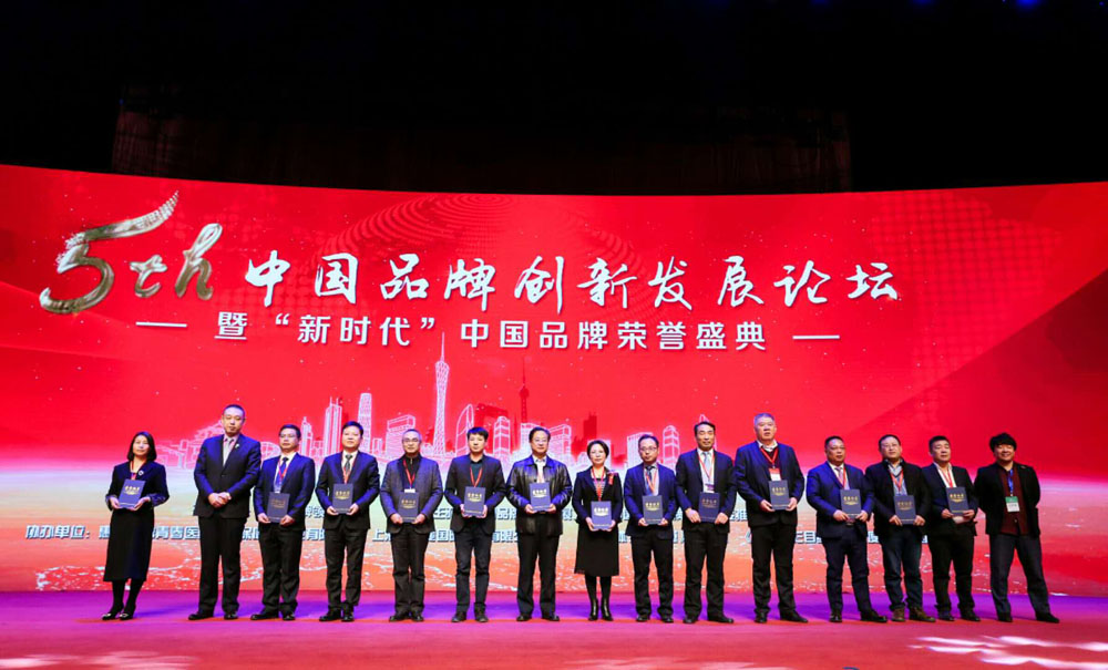 中國品牌榮耀盛典-圣保羅地板榮獲中國民族品牌榮譽(yù)