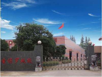 五一將近，高頻地板活動轟炸下你該怎么選擇？
