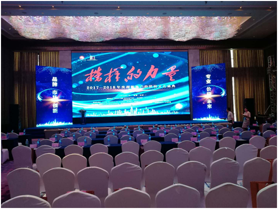 榜樣的力量——圣保羅地板榮譽上榜、新品微晶碳系列璀璨面市