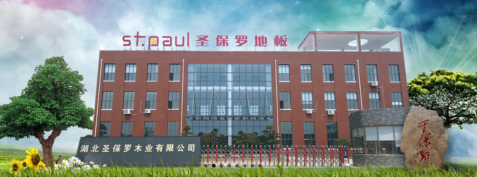 2019年形勢嚴(yán)峻，什么樣的地板企業(yè)能迎風(fēng)而上？